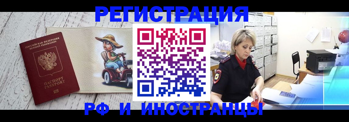 регистрация для дет. сада в Светогорске